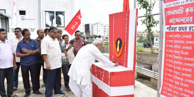 গোলাঘাটি শহীদদের প্রতি শ্রদ্ধা জানিয়ে সারা ভারত কৃষক সভার উদ্যোগে পালন করা হলো ৭৮তম শহীদ দিবস