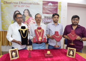 স্বর্ণকমল জুয়েলার্সে শুরু ধনতেরাস ধন সমৃদ্ধি উৎসব ১৪ থেকে ২৫ অক্টোবর পর্যন্ত বিশেষ ছাড় ও অফারের মধ্যে আলোর উৎসবকে করুন আরও ঝলমলে