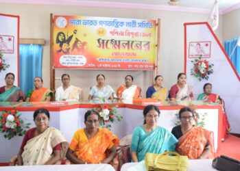 নারী শক্তির ঐক্য ও আন্দোলনের বার্তা নিয়ে পশ্চিম জেলা অফিসে অনুষ্ঠিত হলো সারা ভারত গণতান্ত্রিক নারী সমিতির পশ্চিম জেলা সম্মেলন।