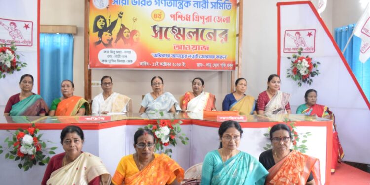 নারী শক্তির ঐক্য ও আন্দোলনের বার্তা নিয়ে পশ্চিম জেলা অফিসে অনুষ্ঠিত হলো সারা ভারত গণতান্ত্রিক নারী সমিতির পশ্চিম জেলা সম্মেলন।