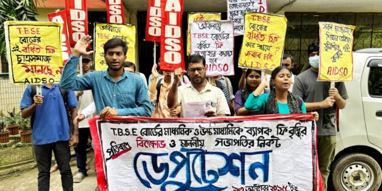 টিবিএসই ফি বৃদ্ধির প্রতিবাদে শিক্ষার্থীদের উত্তাল আন্দোলন