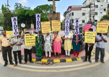 বেকারত্বের জ্বালায় ক্ষোভ উগরে পথে নামলো অল ইন্ডিয়া ডেমোক্রেটিক ইয়ুথ অর্গানাইজেশন!