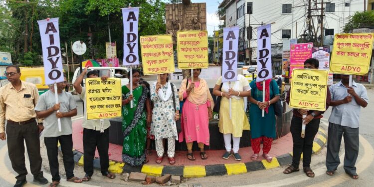 বেকারত্বের জ্বালায় ক্ষোভ উগরে পথে নামলো অল ইন্ডিয়া ডেমোক্রেটিক ইয়ুথ অর্গানাইজেশন!