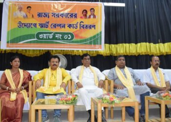 রাজ্য সরকারের উদ্যোগে স্মার্ট রেশন কার্ড বিতরণ অনুষ্ঠান — ওয়ার্ড নং ০১-এ আয়োজিত এই অনুষ্ঠানে উপস্থিত বিশিষ্ট অতিথিবৃন্দ।