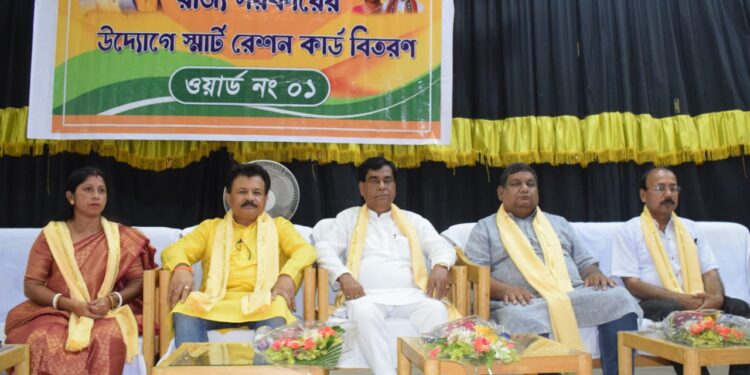 রাজ্য সরকারের উদ্যোগে স্মার্ট রেশন কার্ড বিতরণ অনুষ্ঠান — ওয়ার্ড নং ০১-এ আয়োজিত এই অনুষ্ঠানে উপস্থিত বিশিষ্ট অতিথিবৃন্দ।