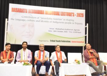 ‘দশরথ দেব স্মারক বক্তৃতা’ শীর্ষক আলোচনায় বক্তব্য রাখলেন মুখ্যমন্ত্রী জিতেন্দ্র চৌধুরী।