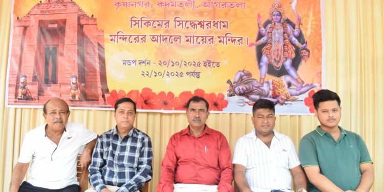 কদমতলী যুব সংস্থার উদ্যোগে মা কালী পূজার প্রস্তুতি সভা অনুষ্ঠিত! আগামী ২০ থেকে ২২ অক্টোবর পর্যন্ত অনুষ্ঠিত হবে মাতৃ আরাধনা।