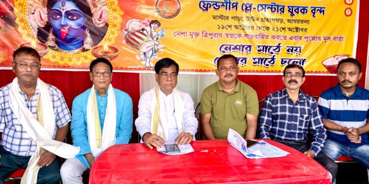 ফ্রেন্ডশিপ প্লে সেন্টার যুবক বৃন্দের উদ্যোগে অনুষ্ঠিত হলো শ্যামা মায়ের অন্নকূট উৎসবের প্রস্তুতি সভা। অনুষ্ঠানের আয়োজন ও কর্মসূচি নিয়ে আলোচনা করলেন সংগঠনের সদস্যরা।