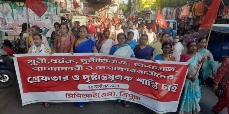 জিরানিয়া ফেন্সি কাণ্ডসহ নানা জনজীবনমুখী দাবিতে আজ পুলিশ সদর দপ্তর ঘেরাও কর্মসূচিতে অংশ নিল সিপিআইএম।