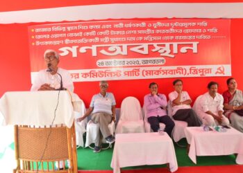 মন্ত্রী সুধাংশু দাসকে অপসারণের দাবিতে সিপিআইএম’র ডাকে গণঅবস্থান কর্মসূচি। প্রতিবাদ সভায় বক্তব্য রাখলেন বিরোধী নেতা মানিক সরকার।