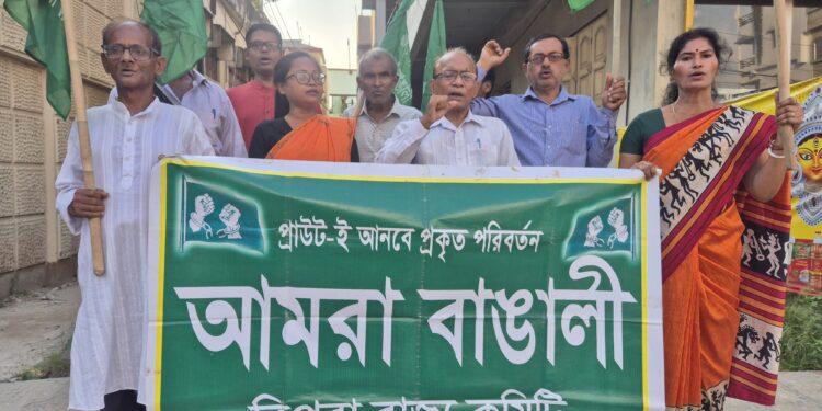 বিধায়ক রঞ্জিত দেববর্মার ‘বাংলাদেশি’ পরিচয়পত্রের তদন্তের দাবিতে সরব সংগঠন আমরা বাঙালি।