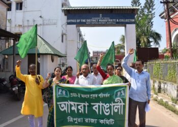 কমলপুর-শান্তিরবাজার ঘটনার প্রতিবাদে সরব ‘আমরা বাঙালী’! দোষীদের কঠোর শাস্তি ও সুষ্ঠু তদন্তের দাবিতে আজ পশ্চিম ত্রিপুরা জেলাশাসকের কাছে ডেপুটেশন প্রদান সংগঠনের প্রতিনিধিদের।