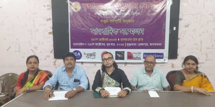 নৃত্যাঞ্জলি ড্যান্স একাডেমির সপ্তম বর্ষপূর্তি উপলক্ষে আগরতলার  প্রেসক্লাবে সাংবাদিক সম্মেলন।