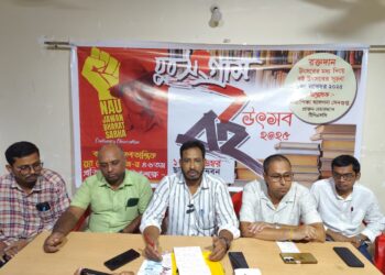 বই উৎসবের প্রস্তুতি নিয়ে সংবাদ সম্মেলনে যুব সংগঠনের নেতৃবৃন্দ।