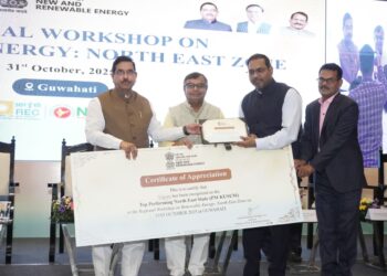 উত্তর-পূর্বাঞ্চলে প্রধানমন্ত্রী-কুসুম প্রকল্প বাস্তবায়নে শীর্ষস্থান অর্জনের স্বীকৃতি হিসেবে গুয়াহাটিতে অনুষ্ঠিত আঞ্চলিক কর্মশালায় পুরস্কার গ্রহণ করেন ত্রিপুরার মন্ত্রী রতন লাল নাথ।