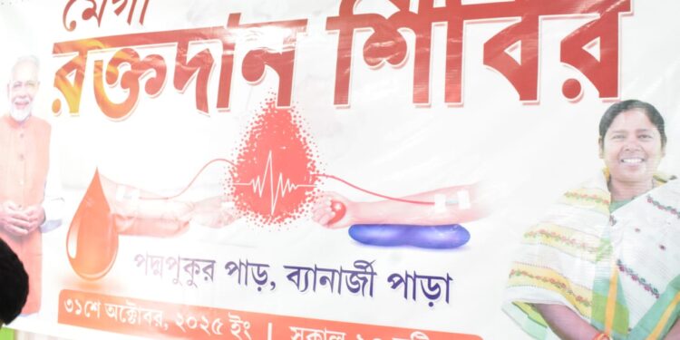 পদ্মপুর পাড়, ব্যানার্জী পাড়ায় আয়োজিত মেগা রক্তদান শিবিরে স্বতঃস্ফূর্তভাবে অংশ নিলেন স্থানীয় মানুষজন।