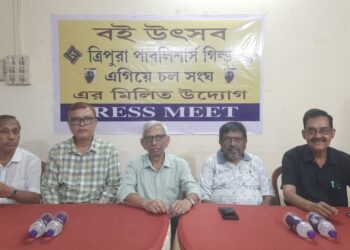 ত্রিপুরা পাবলিশার্স গিল্ড ও এগিয়ে চল সংস্থার যৌথ উদ্যোগে বই উৎসব উপলক্ষে সাংবাদিক সম্মেলন অনুষ্ঠিত হলো আগরতলায়।