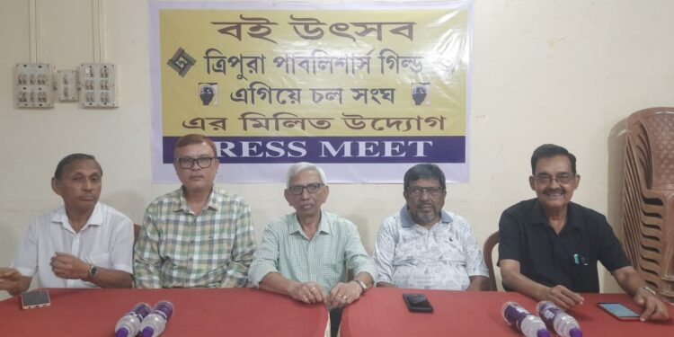 ত্রিপুরা পাবলিশার্স গিল্ড ও এগিয়ে চল সংস্থার যৌথ উদ্যোগে বই উৎসব উপলক্ষে সাংবাদিক সম্মেলন অনুষ্ঠিত হলো আগরতলায়।