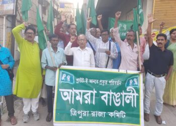 নির্বাচন কমিশনের SIR কর্মসূচীকে রাজনৈতিক স্বার্থে ব্যবহার করা হচ্ছে বলে অভিযোগ তুলল আমরা বাঙ্গালী সংগঠন।