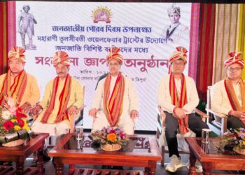 জনজাতীয় গৌরব দিবসে মুখ্যমন্ত্রীর উপস্থিতিতে সংবর্ধনা অনুষ্ঠান।