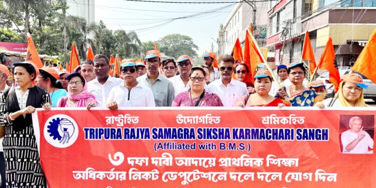 রাজ্যজুড়ে দাবি আদায়ে আন্দোলনে সামগ্রিক শিক্ষা কর্মচারী সংঘ!  আগরতলায় প্রাথমিক শিক্ষা অধিকর্তার দপ্তরে ৩ দফা দাবি নিয়ে ডেপুটেশন প্রদান কর্মসূচিতে অংশ নিল সংগঠনের সদস্যরা।