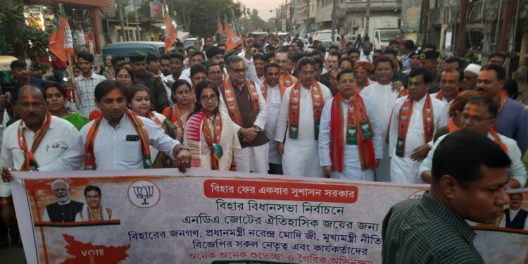 বিহার বিধানসভা নির্বাচনে এনডিএ–র জয়ের আনন্দে অভিনন্দন মিছিল করল জেলা বিজেপি। 