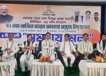 ৭২তম অল ইন্ডিয়া সমবায় সপ্তাহ উপলক্ষে আয়োজিত ‘সমবায় মেলা’-য় উপস্থিত অতিথিরা। সমবায়ের বিস্তৃতি ও উন্নয়নকে আরও গতিশীল করতে নানা কর্মসূচি ঘোষণা করা হয় এই অনুষ্ঠানে।