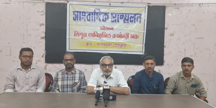 ত্রিপুরা অনিয়মিত কর্মচারী মঞ্চের সাংবাদিক সম্মেলনে দাবি পূরণে সরকারি নীরবতার তীব্র সমালোচনা, ডিসেম্বর ও জানুয়ারিতে বৃহত্তর আন্দোলনের ঘোষণা।