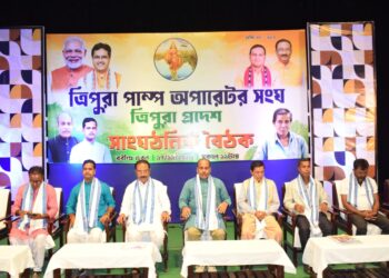 এিপুরা পাম্প অপারেটর সংঘ এিপুরা প্রদেশ এর সাংঘনিক বৈঠক করা হয় আগরতলার রবীন্দ্র শতবার্ষিকী ভবনে। এই দিনের বৈঠক উপস্তিত ছিলেন  রাজ্যসভার সাংসদ  বিজেপি রাজ্য সভাপতি রাজিব ভট্টাচার্জ, ত্রিপুরা পাম্প অপারেটর সংঘ সভাপতি বীরেন্দ্র দাস সাধারণ সম্পাদক ইলিয়াস হুসেন উপদেষ্টা কমল দেব সহ অন্যান্য