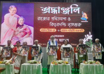 দুই কিংবদন্তি নৃত্যগুরুর শিল্পঐতিহ্যকে স্মরণ করে সংস্থার উদ্যোগে অনুষ্ঠিত হয় শ্রদ্ধাঞ্জলি অনুষ্ঠান।