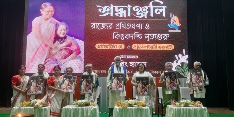 দুই কিংবদন্তি নৃত্যগুরুর শিল্পঐতিহ্যকে স্মরণ করে সংস্থার উদ্যোগে অনুষ্ঠিত হয় শ্রদ্ধাঞ্জলি অনুষ্ঠান।