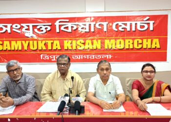 সংযুক্ত কৃষাণ মোর্চার আগরতলা শাখার সাংবাদিক সম্মেলনে কৃষকদের নানা সমস্যা ও দাবি তুলে ধরলেন সংগঠনের নেতৃত্ব। 