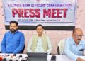 আগরতলা প্রেস ক্লাবে অল ইন্ডিয়া ব্যাংক অফিসার্স কনফেডারেশনের উদ্যোগে আয়োজিত প্রেস মিটে উপস্থিত সংগঠনের প্রতিনিধিরা। 