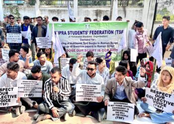 ত্রিপুরা স্টুডেন্ট ফেডারেশন (TSF)–এর উদ্যোগে মঙ্গলবার সার্কিট হাউস এলাকায় অনুষ্ঠিত হয় গণধর্ণা। বহু শিক্ষার্থী ও সংগঠনের সদস্যরা উপস্থিত থেকে রোমান লিপিতে ককবরক পাঠ্যপুস্তক মুদ্রণের দাবিকে জোরালোভাবে তুলে ধরেন। পাশাপাশি সমস্ত পরীক্ষায় রোমান হরফে প্রশ্নপত্র প্রস্তুত করারও জোর দাবি জানান তারা। সংগঠনের বক্তব্য, ককবরক ভাষাভাষী ছাত্রছাত্রীদের স্বার্থ রক্ষায় এই দুটি দাবি অত্যন্ত গুরুত্বপূর্ণ এবং দীর্ঘদিন ধরেই এ নিয়ে তারা আন্দোলন করে আসছে। তাঁদের হুঁশিয়ারি—সরকার দ্রুত ইতিবাচক পদক্ষেপ না নিলে আসন্ন দিনে আরও বৃহত্তর ও তীব্র আন্দোলনের পথে নামতে বাধ্য হবে TSF। গণধর্ণা মঞ্চ থেকে তাঁরা সমবেতভাবে ভাষা–অধিকার রক্ষার লড়াই জারি রাখার ডাক দেন।