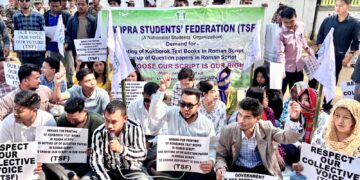 ত্রিপুরা স্টুডেন্ট ফেডারেশন (TSF)–এর উদ্যোগে মঙ্গলবার সার্কিট হাউস এলাকায় অনুষ্ঠিত হয় গণধর্ণা। বহু শিক্ষার্থী ও সংগঠনের সদস্যরা উপস্থিত থেকে রোমান লিপিতে ককবরক পাঠ্যপুস্তক মুদ্রণের দাবিকে জোরালোভাবে তুলে ধরেন। পাশাপাশি সমস্ত পরীক্ষায় রোমান হরফে প্রশ্নপত্র প্রস্তুত করারও জোর দাবি জানান তারা। সংগঠনের বক্তব্য, ককবরক ভাষাভাষী ছাত্রছাত্রীদের স্বার্থ রক্ষায় এই দুটি দাবি অত্যন্ত গুরুত্বপূর্ণ এবং দীর্ঘদিন ধরেই এ নিয়ে তারা আন্দোলন করে আসছে। তাঁদের হুঁশিয়ারি—সরকার দ্রুত ইতিবাচক পদক্ষেপ না নিলে আসন্ন দিনে আরও বৃহত্তর ও তীব্র আন্দোলনের পথে নামতে বাধ্য হবে TSF। গণধর্ণা মঞ্চ থেকে তাঁরা সমবেতভাবে ভাষা–অধিকার রক্ষার লড়াই জারি রাখার ডাক দেন।