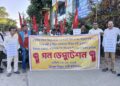 প্রস্তাবিত খসড়া বিদ্যুৎ আইন সংশোধনী বিল ২০২৫ বাতিলের দাবিতে, বিদ্যুৎ নিগম কর্মী ও বিদ্যুৎ গ্রাহকদের নানান সমস্যা সমাধানের আহ্বান জানিয়ে ত্রিপুরা বিদ্যুৎ কর্মী ইউনিয়নের উদ্যোগে আজ অনুষ্ঠিত হলো গণ ডেপুটেশন কর্মসূচি। TSECL কর্তৃপক্ষের উদাসীনতা, অনিয়ম এবং জনস্বার্থবিরোধী সিদ্ধান্তের বিরুদ্ধে ক্ষোভ প্রকাশ করে জেলা বিদ্যুৎ ভবন চত্বরেই কর্মীরা জোরালো প্রতিবাদ জানান। সরকারের কাছে অবিলম্বে প্রয়োজনীয় পদক্ষেপ গ্রহণ ও সাধারণ মানুষের স্বার্থ সুরক্ষার দাবি তোলে আন্দোলনকারীরা।