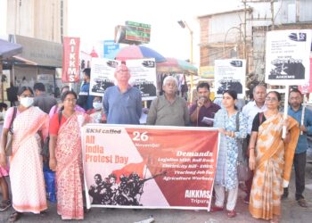 ৩টি কালা কৃষি আইন প্রত্যাহারের দাবিতে দিল্লির ঐতিহাসিক কৃষক আন্দোলনের ৫-ম বর্ষপূর্তিকে কেন্দ্র করে ‘সংযুক্ত কিষান মোর্চা’-র ডাকে সারা দেশের রাজ্য রাজধানীগুলোতে অনুষ্ঠিত হচ্ছে প্রতিবাদ কর্মসূচি। তার অংশ হিসেবে আজ আগরতলার বটতলায় SKM-এর শরিক সংগঠন AIKKMS-এর উদ্যোগে এক প্রতিবাদ সভা অনুষ্ঠিত হয়, যেখানে কৃষি আইন বিরোধী আন্দোলনের পুনরুজ্জীবন ও কৃষকদের ন্যায্য অধিকারের দাবি তুলে ধরা হয়।