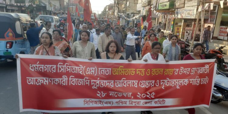 ধর্মনগরের ঘটনাকে কেন্দ্র করে জোরালো প্রতিরোধ— সিপিআই(এম)-এর ডাকে বিশাল প্রতিবাদ মিছিল শহরের রাস্তাজুড়ে হাঁক ছাড়ল ন্যায় ও নিরাপত্তার দাবি। নারী-পুরুষের ঐক্যবদ্ধ অগ্রযাত্রায় স্পষ্ট বার্তা— দুষ্কৃতীদের শাস্তি না হওয়া পর্যন্ত পথে নামা চলবেই।