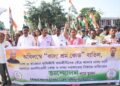 কৃষিশ্রমিকদের ন্যায্য দাবি এবং ‘কালা শ্রম কোড’ বাতিলের দাবিতে আজ রাজধানীতে ত্রিপুরা প্রদেশ কংগ্রেসের উদ্যোগে বিক্ষোভ মিছিল বের হয়। ব্যানার হাতে স্লোগানে মুখরিত হয়ে আন্দোলনে সামিল হন নেতা-কর্মীরা।