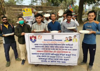 ২৪৯টি কারা রক্ষী পদের নিয়োগ প্রক্রিয়া দ্রুত শুরু করার দাবিতে আগরতলায় অবস্থান বিক্ষোভ কর্মপ্রার্থীদের। হাতে থালা ও স্লোগানে মুখর প্রতিবাদকারীরা বলেন, প্রশাসনের বিলম্বে তাদের ভবিষ্যৎ অনিশ্চয়তার মুখে ঠেলে দেওয়া হচ্ছে।