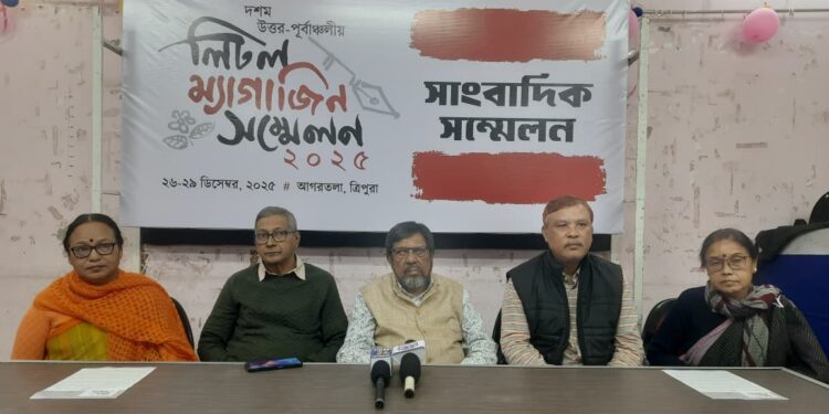 দশম উত্তর-পূর্বাঞ্চলীয় লিটন ম্যাগাজিন সম্মেলন 2025 অনুষ্ঠিত হবে আগামী২৬ শে ডিসেম্বর রবীন্দ্র শতবার্ষিকী ভবনে।। আগরতলা প্রেসক্লাবে সাংবাদিক সম্মেলনে জানান সংগঠনের সভাপতি সমিরন রায় সহ অন্যান্যরা।।