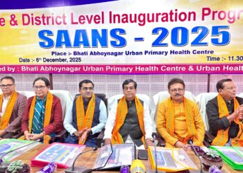 শনিবার ভাটি অভয়নগর প্রাথমিক স্বাস্থ্যকেন্দ্রে অনুষ্ঠিত হলো রাজ্য ও জেলা পর্যায়ের SAANS অভিযানের উদ্বোধনী অনুষ্ঠান। উদ্বোধন করেন আগরতলা পুর নিগমের মেয়র ও বিধায়ক দীপক মজুমদার। এদিনের অনুষ্ঠানে স্বাস্থ্যসেবার মানোন্নয়নে SAANS উদ্যোগের গুরুত্ব তুলে ধরা হয় এবং উপস্থিত অতিথিরা কার্যক্রম সফল করার আহ্বান জানান।