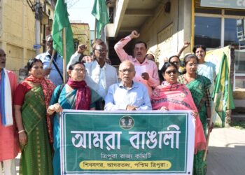 উড়িষ্যায় বাঙালি গ্রামে সংঘটিত হিংসার ঘটনায় তীব্র নিন্দা জানিয়ে আগরতলায় বিক্ষোভে সরব ‘আমরা বাঙালি’ সংগঠন। ন্যায়বিচারের দাবিতে শ্লোগানে মুখর রাজপথ।