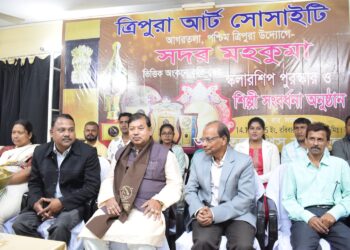 ত্রিপুরা আর্ট সোসাইটির উদ্যোগে আগরতলায় অনুষ্ঠিত হল ‘সদর মহকুমা’ ভিত্তিক অঙ্কন প্রতিযোগিতা, কলারশিল্প পুরস্কার ও শিল্পী সংবর্ধনা অনুষ্ঠান। অনুষ্ঠানে উপস্থিত ছিলেন বিশিষ্ট অতিথি ও শিল্পীমহল।