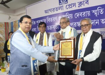 আগামীকাল আগরতলা প্রেস ক্লাবে অনুষ্ঠিত হবে বার্ষিক পুরস্কার বিতরণী ও অমিয় দেবরায় স্মৃতি এবং হিরণ্ময় চক্রবর্তী স্মৃতি পুরস্কার প্রদান অনুষ্ঠান। অনুষ্ঠানে উপস্থিত থাকবেন ক্রীড়ামন্ত্রী টিংকু রায় সহ বিশিষ্ট অতিথিরা।