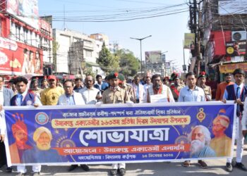 রাজধানীর বনেদী শিক্ষা প্রতিষ্ঠান উমাকান্ত একাডেমীর ১৬৩তম প্রতিষ্ঠা বার্ষিকী উপলক্ষে আজ উমাকান্ত এলামনির উদ্যোগে অনুষ্ঠিত হল বর্ণাঢ্য শোভাযাত্রা ও নানা কর্মসূচি।