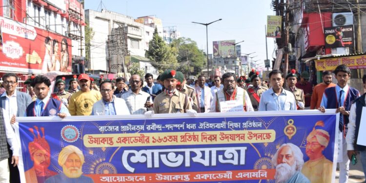 রাজধানীর বনেদী শিক্ষা প্রতিষ্ঠান উমাকান্ত একাডেমীর ১৬৩তম প্রতিষ্ঠা বার্ষিকী উপলক্ষে আজ উমাকান্ত এলামনির উদ্যোগে অনুষ্ঠিত হল বর্ণাঢ্য শোভাযাত্রা ও নানা কর্মসূচি।