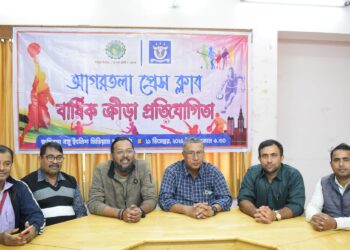 আগরতলা প্রেস ক্লাবের বার্ষিক ক্রীড়া প্রতিযোগিতা উপলক্ষে সাংবাদিকদের নিয়ে বৈঠক। বিভিন্ন ইভেন্টে অংশগ্রহণ নিয়ে আলোচনা হয় আজকের এই অনুষ্ঠানে।