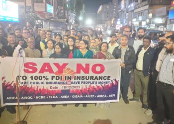 বিদেশি বিনিয়োগ ও বেসরকারিকরণের বিরোধিতায় ব্যাঙ্ক ও বিমা কর্মীদের বিক্ষোভ। সরকারি খাতে স্থায়িত্ব ও নিরাপত্তা রক্ষার দাবিতে আজ জোরালো প্রতিবাদ।