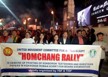 রোমান স্ক্রিপ্টের দাবিতে রাজধানীতে TSF ও TISF’র যৌথ মশাল মিছিল। বিবেকানন্দ ময়দান থেকে শুরু হয়ে রাজবাড়ির সামনে শেষ হয় এই পদযাত্রা। দাবির সপক্ষে বক্তব্য রাখেন TSF’র জেনারেল সেক্রেটারি জন দেববর্মা।